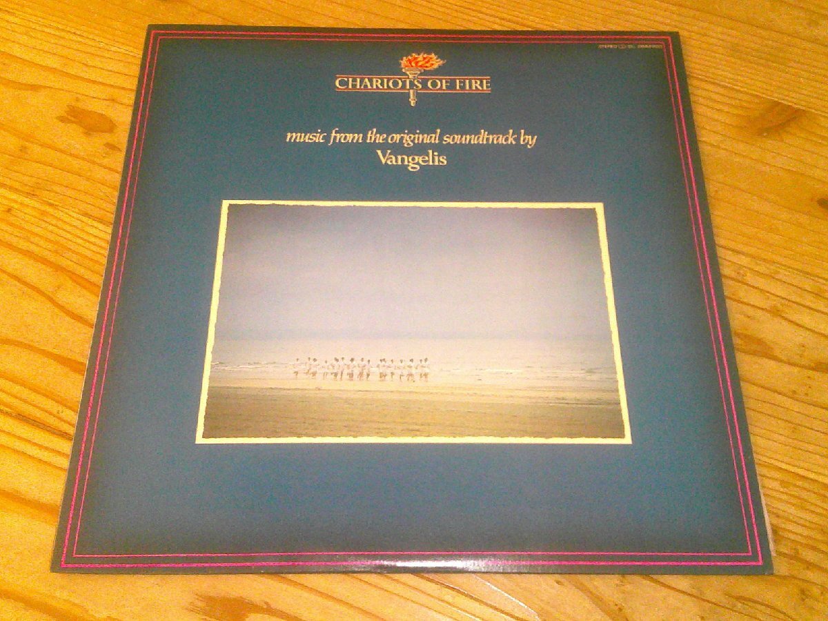 ●即決!LP:CHARIOTS OF FIRE VANGELIS チャリオッツ・オブ・ファイアー ヴァンゲリス オリジナル・サウンドトラック サントラ拍卖