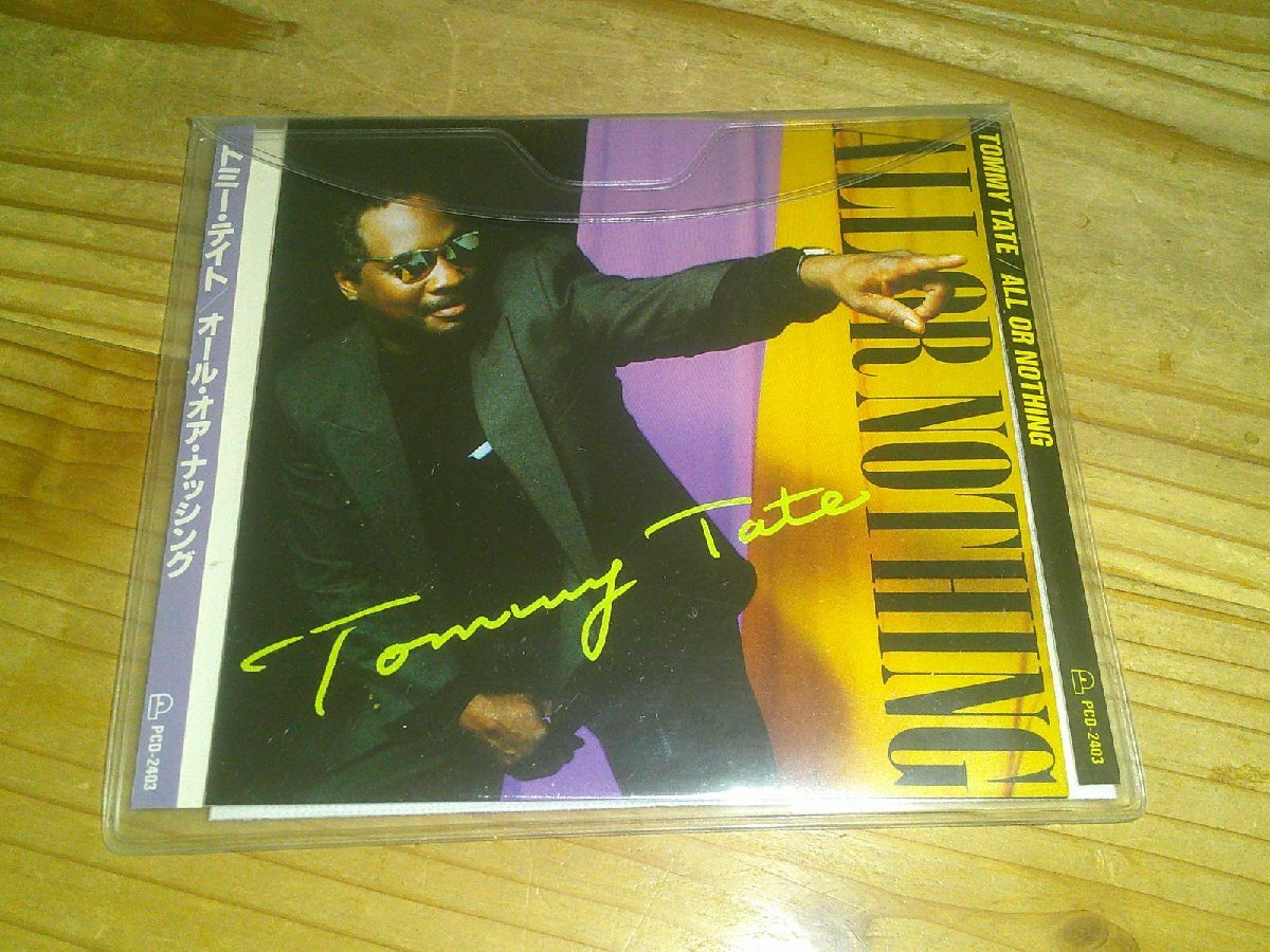 CD:TOMMY TATE ALL OR NOTHING オール・オア・ナッシング トミー・テイト:Pヴァイン拍卖