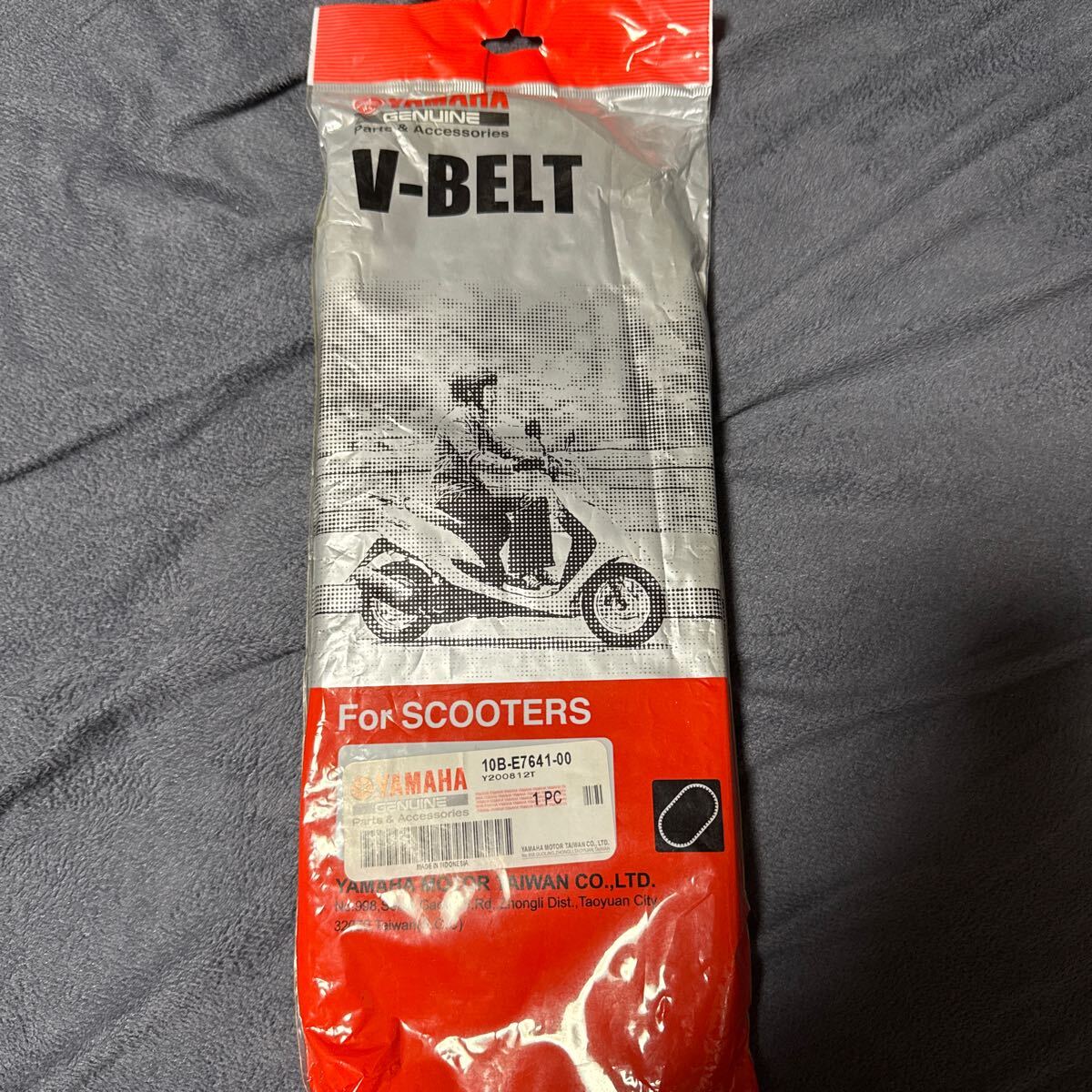 ヤマハ Vベルト YAMAHA 10B-E7641-00拍卖