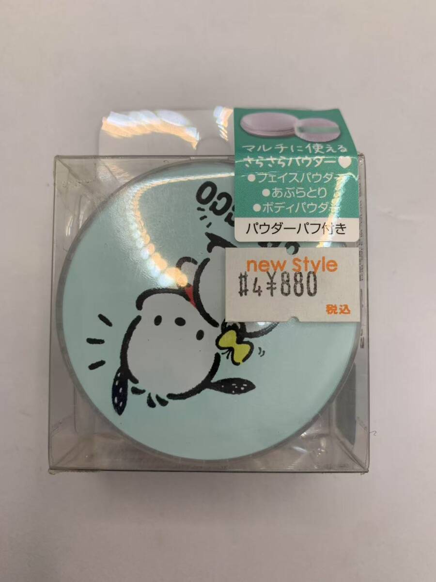 サンリオ <フェイスパウダー> ポチャッコ拍卖