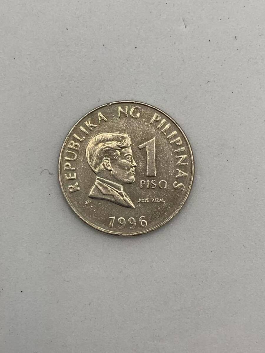 ヴィンテージ フィリピン 1ピソ 1996年コイン ⑱拍卖