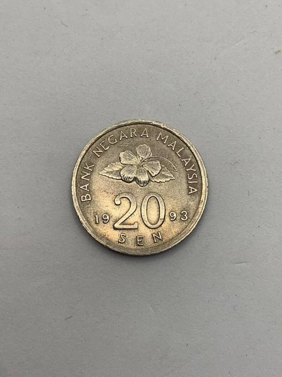 中古 マレーシア 20セン 1993年コイン ⑳拍卖