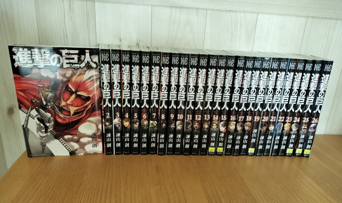 進撃の巨人1~26巻  コミック拍卖