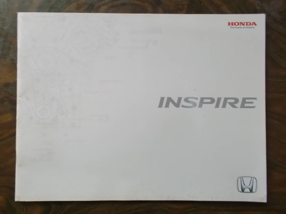 本田 インスパイア カタログ(2004年11月)拍卖