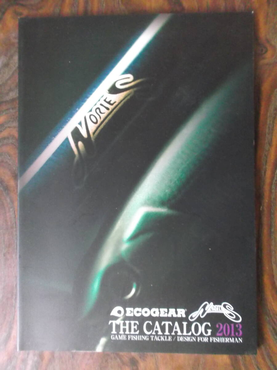 2013年 エコギア・ノリーズ、ダイワ(バス)、シマノ(バスフィッシング新製品) カタログ拍卖