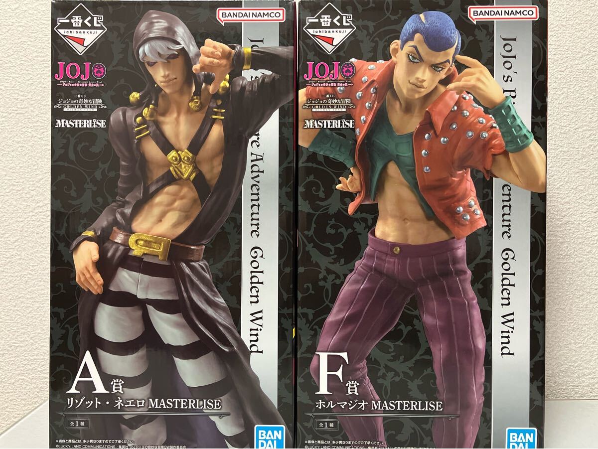 新品未開封 ジョジョ 一番くじ 5部 A賞リゾット・ネエロ F賞ホルマジオ GOLDEN WIND HITMAN TEAM フィギュア 拍卖