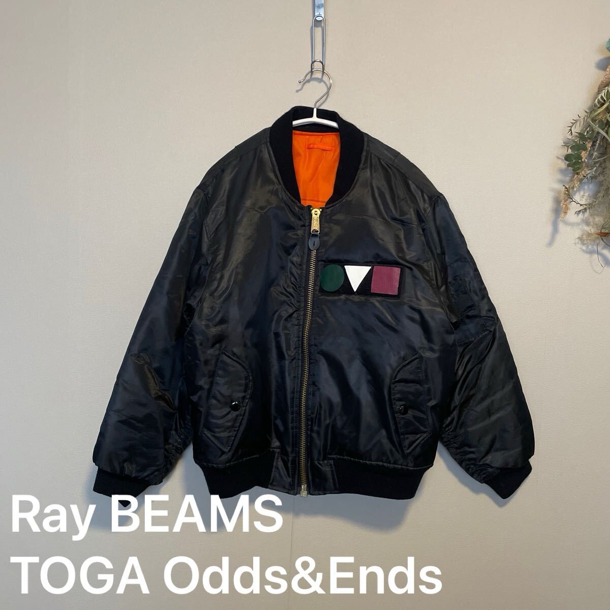 TOGA Odds&Ends×Ray BEAMS 別注 ラバー MA-1 アウター 高橋愛 着用 黒 ブラック ワンサイズ スタジャン フライトジャケット ボンバー拍卖