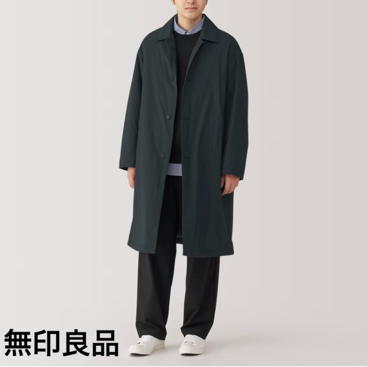 無印良品 ステンカラーコート 紳士 洗える中わた 紳士 黒 ブラック メンズLサイズ アウター ジャケット ロングコート MUJI 未使用拍卖