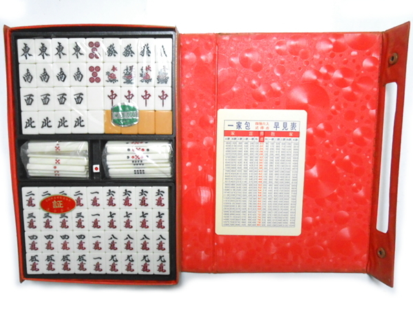 麻雀牌★箱入☆未使用品拍卖