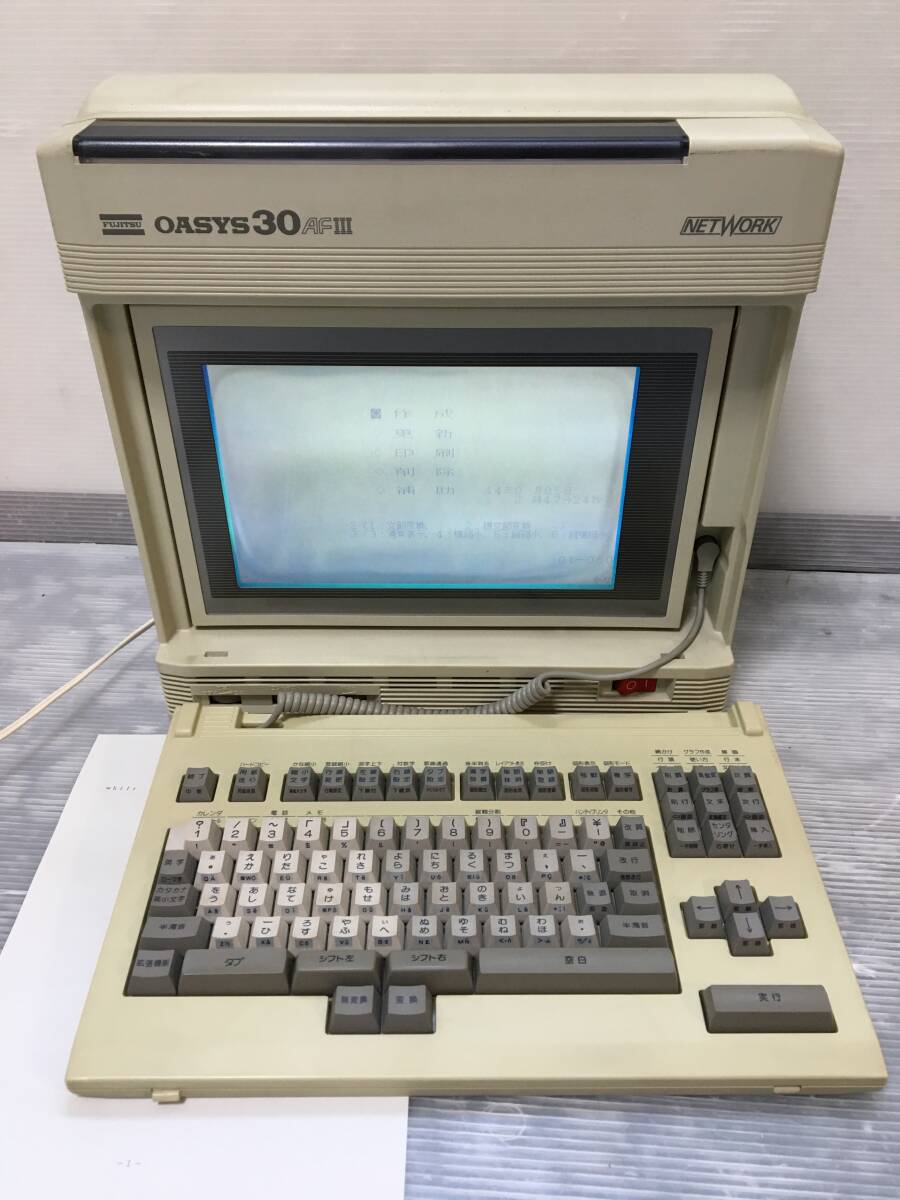 □ G118 □ 基本動作確認済 FUJITSU 富士通オアシス OASYS 30AF3 D12B-0550-A005 文書作成装置 当時物拍卖
