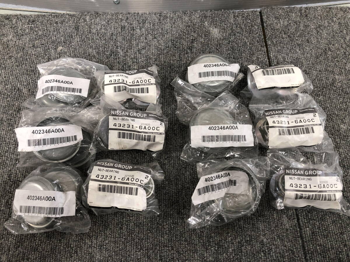 □□2501-275B 新品 日産純正部品 リヤハブロックナット 43231-6A00C ハブキャップ 40234-6A00A 6個セット B21Wデイズ B21Aデイズルークス拍卖