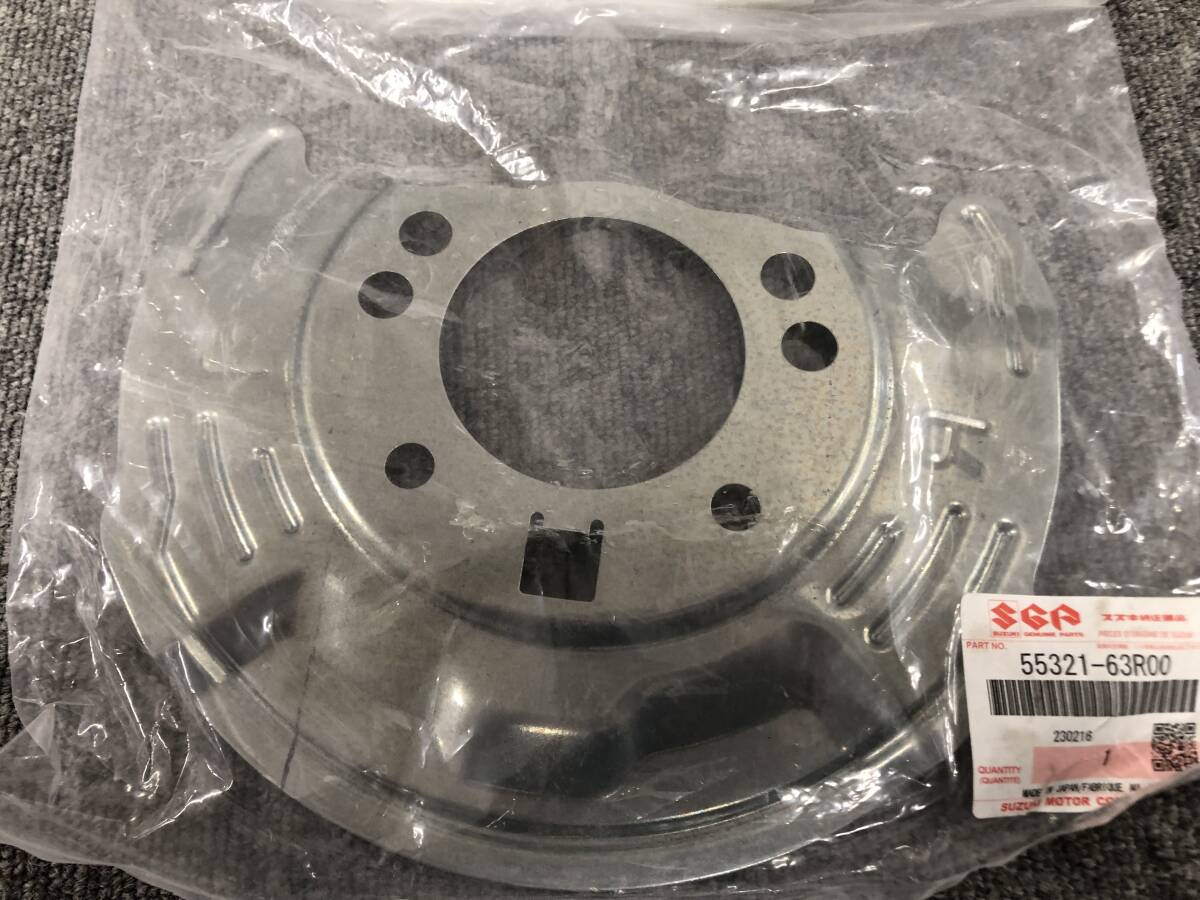 □2501-H103 新品!スズキ純正部品 ブレーキディスク カバー バックプレート 55321-63R00 MR52S ハスラー MK53S スペーシア MH55S ワゴンR拍卖