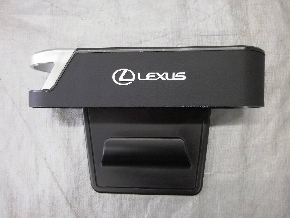 ●●2502-NT4L LEXUS レクサス 社外 汎用 助手席側 シート隙間 ドリンクホルダー 収納ボックス 黒 良品!拍卖