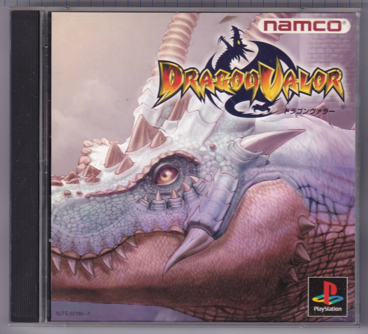 PS中古 ドラゴンヴァラー 【委託品】拍卖