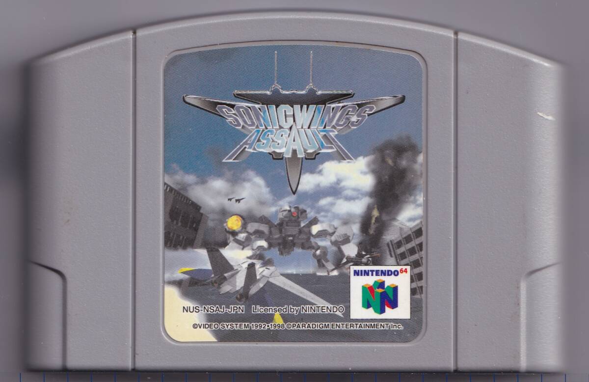 N64中古 ソニックウイングスアサルト ※説明書付(痛み有り)拍卖