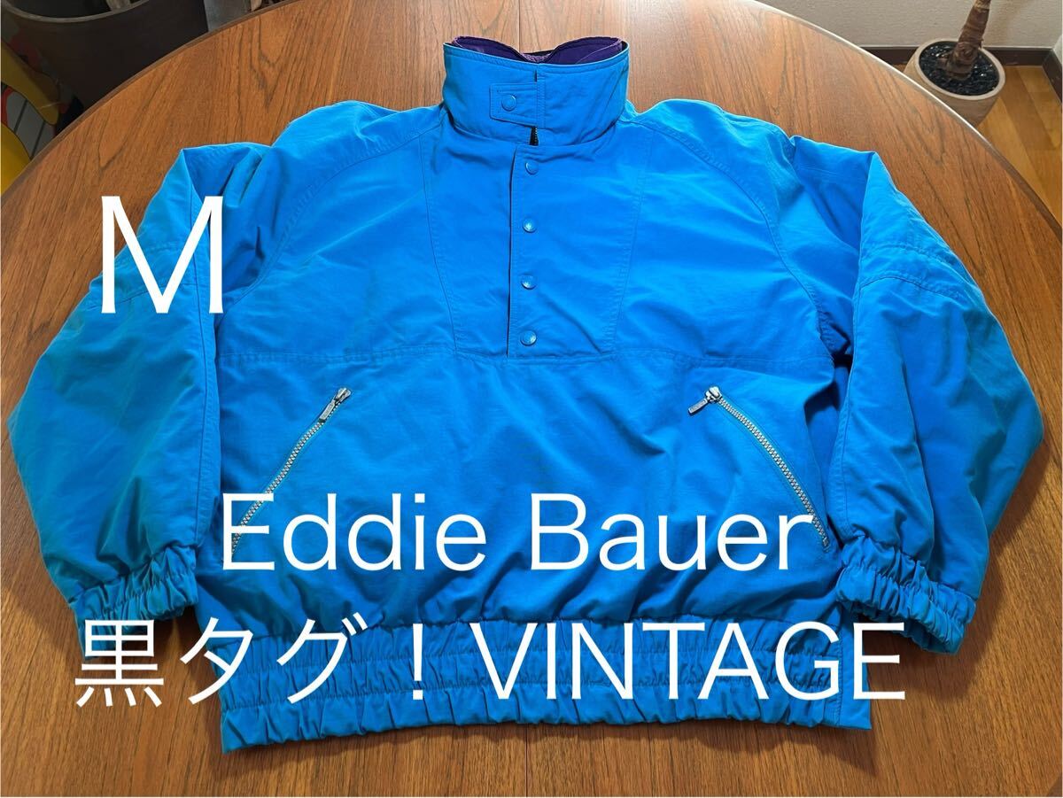 レア!90's Eddie Bauer ダウンジャケット 黒タグ ヴィンテージ エディーバウアー DOWN JACKET 拍卖