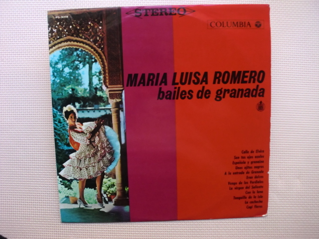*【LP】フランシスコ・バレンスエラ(歌)マリア・ルイサ・ロメロ(踊り)/グラナダの踊り(PS-3018)(日本盤)拍卖