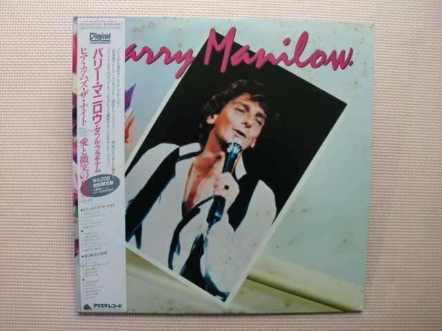 *【2LP】バリー・マニロウ/Here Comes The Night + Even Now(20RS47/48)(日本盤)拍卖