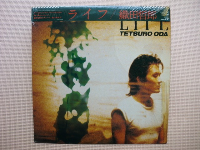 【LP】織田哲郎/ライフ(28AH2024)(日本盤)シュリンク付拍卖