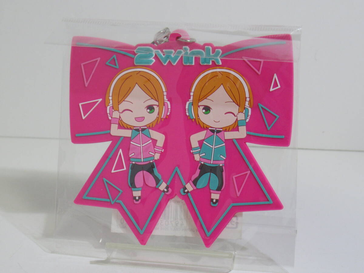 あんさんぶるスターズ! ユニットラバーストラップ リボン 2wink ひなた ゆうた あんスタ拍卖