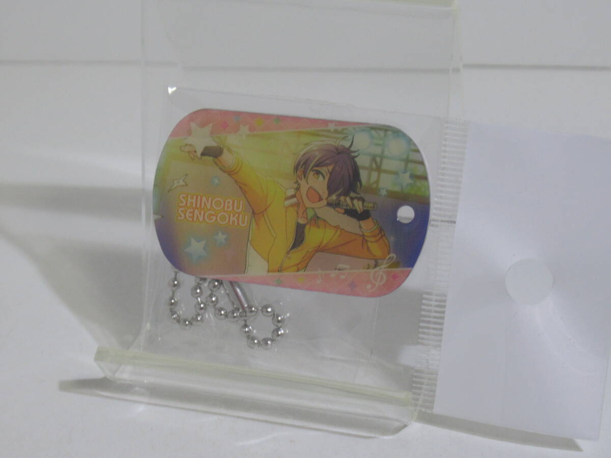 あんさんぶるスターズ! キャラメタルタグW 仙石忍 あんスタ拍卖