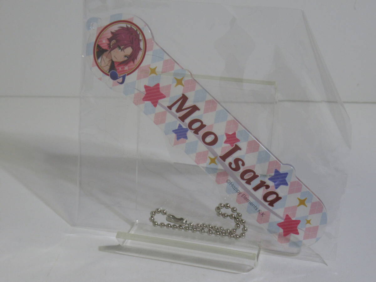 あんさんぶるスターズ! アクリルネームキーホルダーコレクション 衣更真緒 あんスタ拍卖