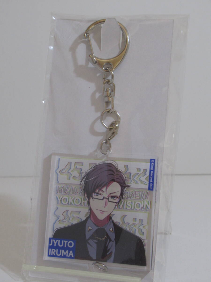 ヒプノシスマイク トレーディングアクリルチャーム A.R.B-02 入間銃兎 ヒプマイ拍卖