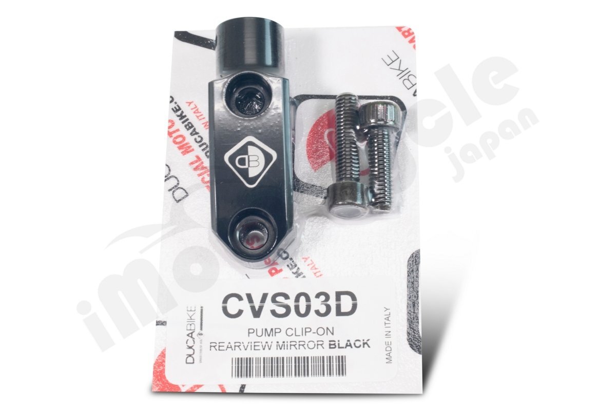 【国内在庫】DUCABIKE ドゥカバイク アルミ製マスターシリンダークランプ 正ネジ M10 黒 SCRAMBLER MONSTER HYPERMOTARD ミラークランプ 他拍卖