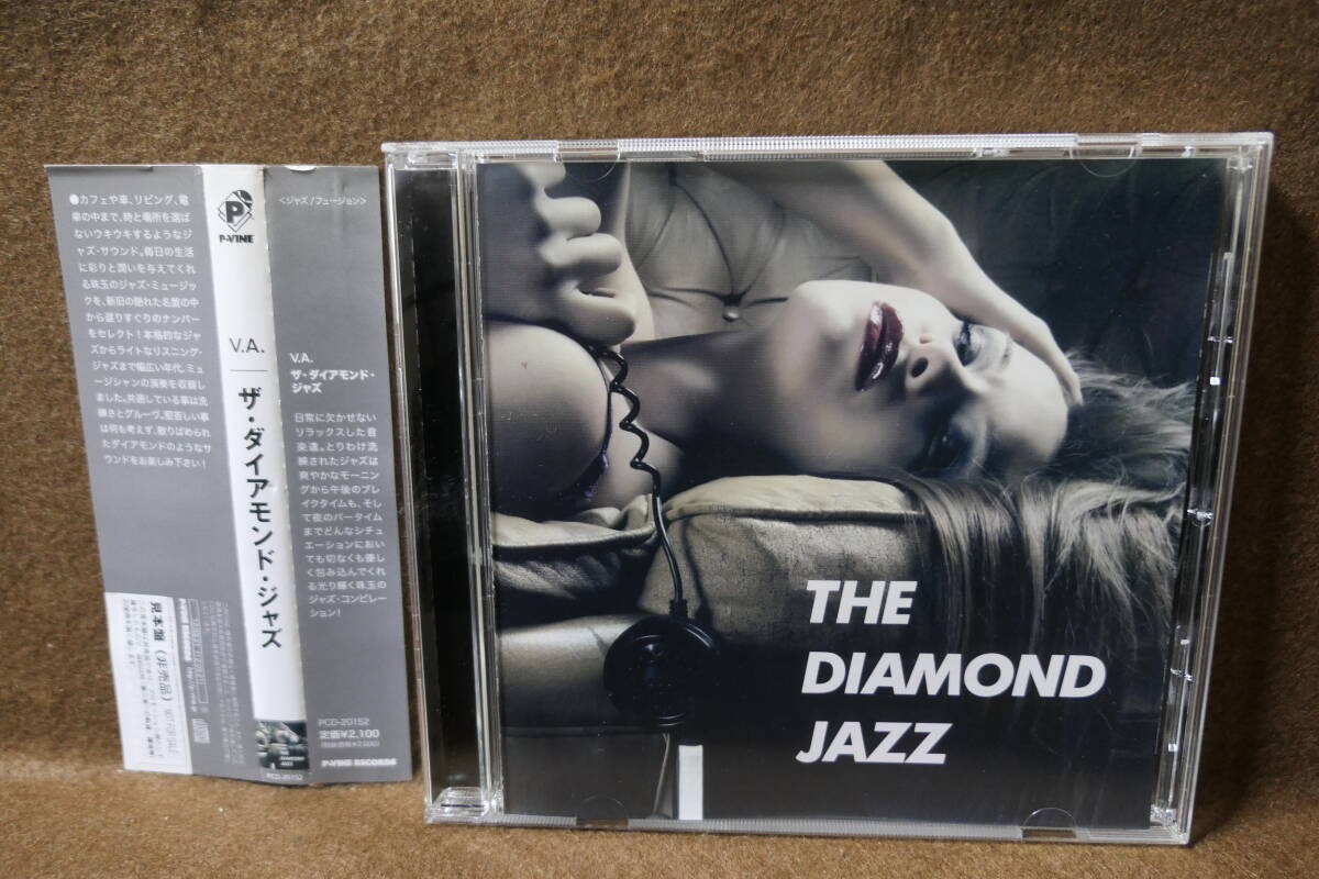 【中古CD】 ザ・ダイアモンド・ジャズ / THE DIAMOND JAZZ / Swell Swampgaz One Solution Letter from HK Ouagoudougou P-VINE PCD-20512拍卖