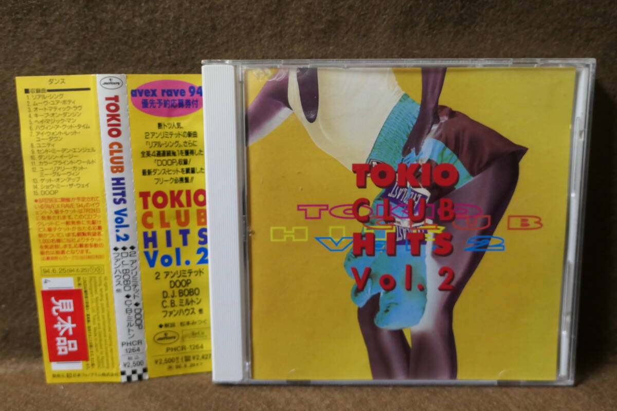 【中古CD】 TOKIO CLUB HITS VOL.2 トキオ・クラブ・ヒッツ / D.J. BORO ファンハウス C.B. ミルトン QUAZAR MAXIMA MILTON PHCR-1264拍卖