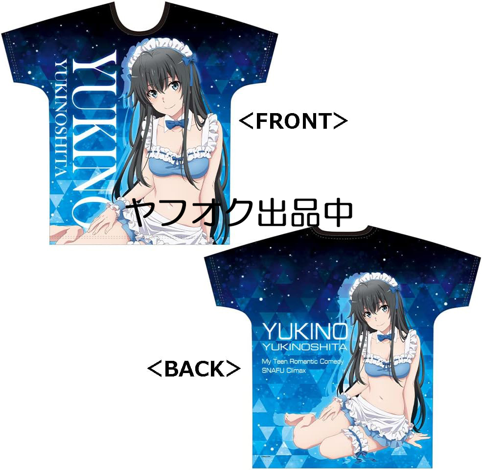 新品 アズメーカー やはり俺の青春ラブコメはまちがっている。完 フルグラフィックTシャツ 雪ノ下雪乃 メイドver. 俺ガイル拍卖