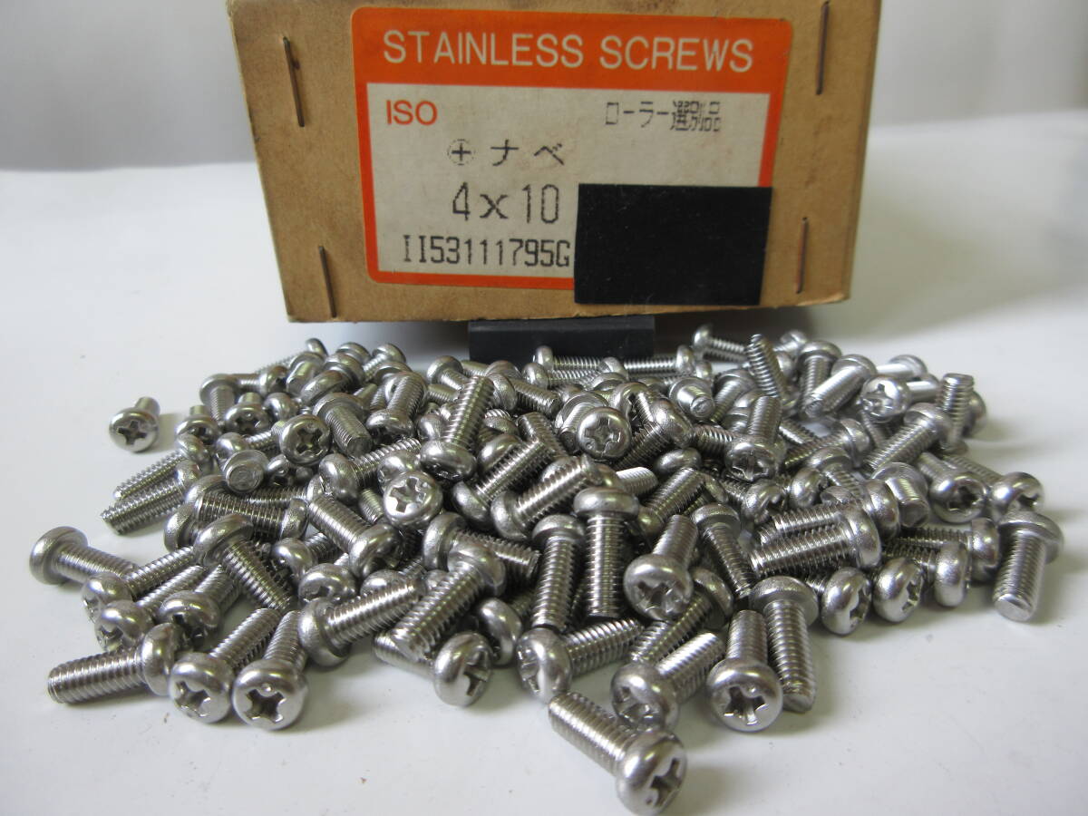 在庫処分未使用品 SUSステンレス頭 鍋ビス M4×首下10 100本組拍卖
