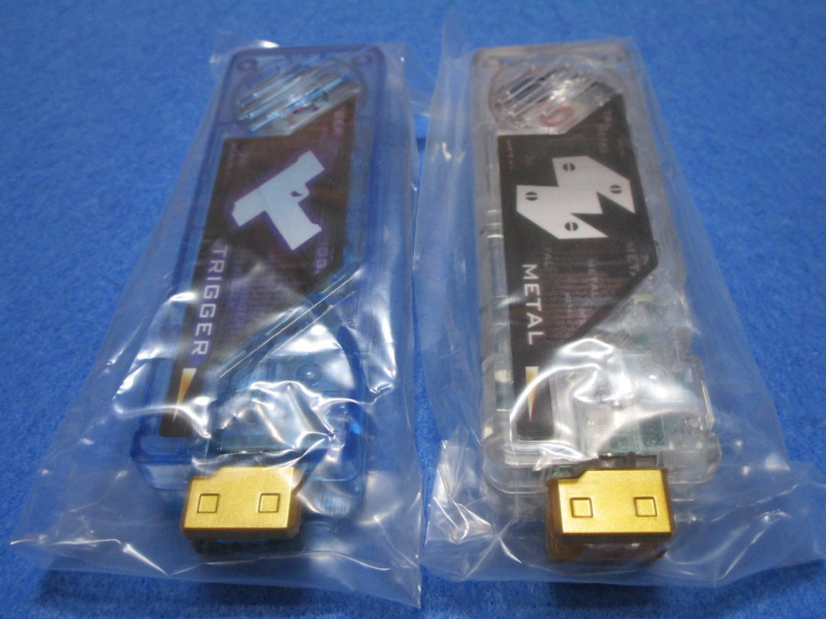 新品!即決!仮面ライダーダブル W DXトリガーメモリ+DXメタルメモリ ガイアメモリ(DXダブルドライバー対応)拍卖
