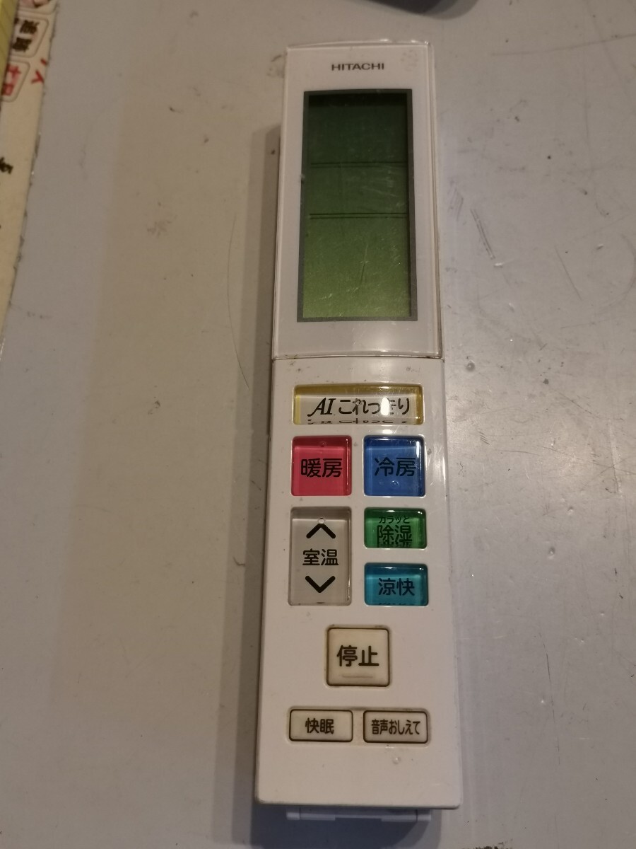 HITACHI RAR-8J2 エアコン リモコン 中古 レタパ拍卖