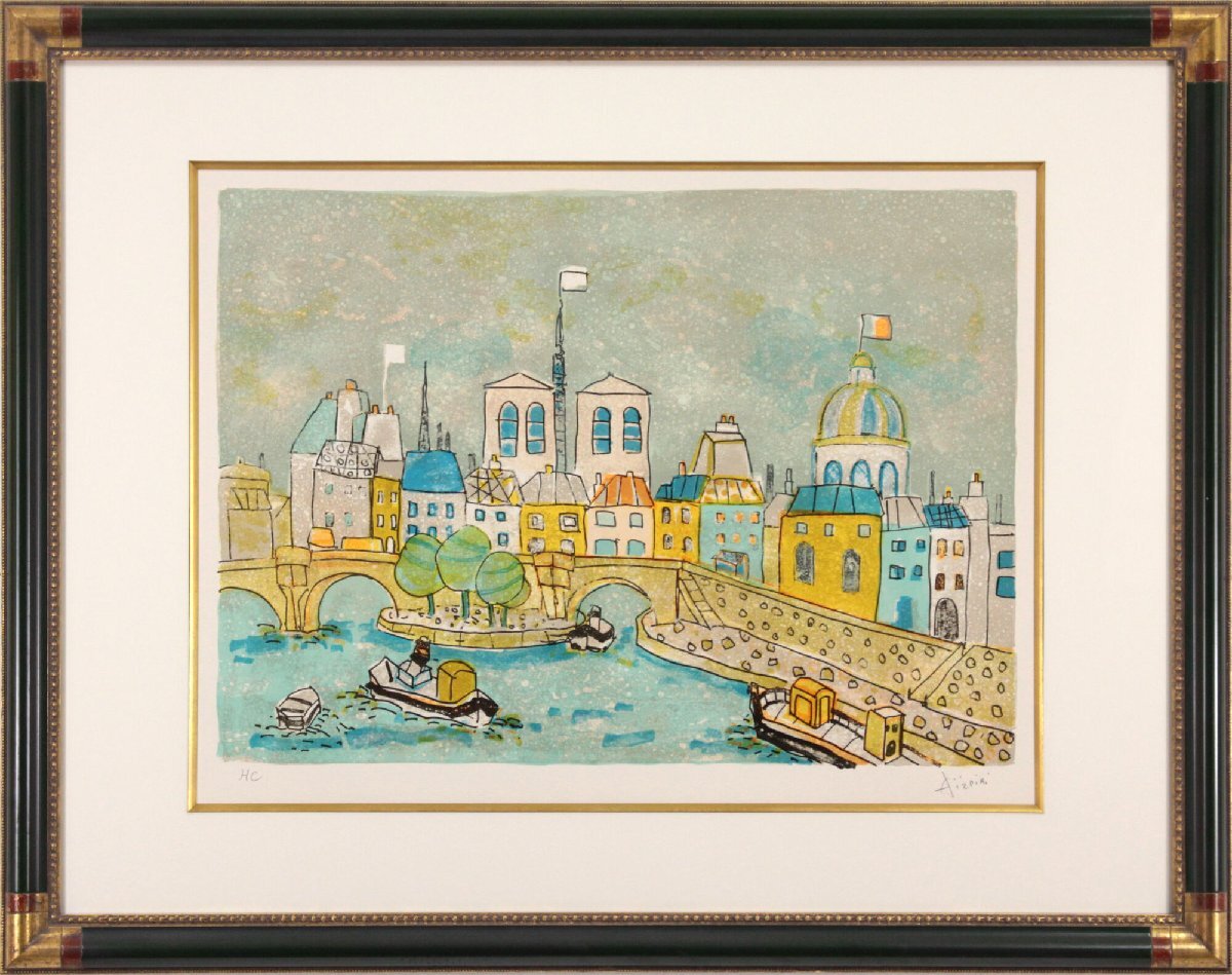 ポール・アイズピリ 「ポンヌフの景色」 リトグラフ 版画 絵画 - 北海道画廊拍卖