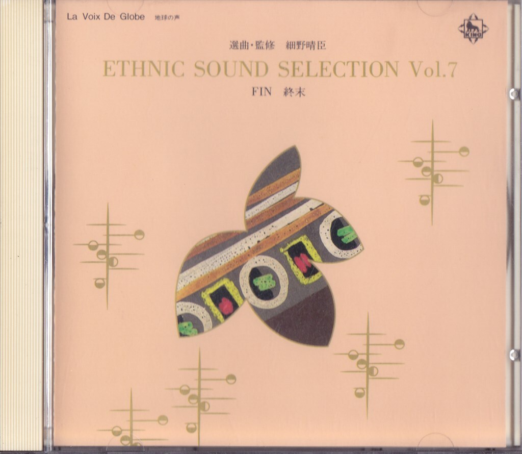 ETHNIC SOUND SELECTION vol.7 FIN 終末 / 選曲・監修 細野晴臣 /中古CD!!76239拍卖