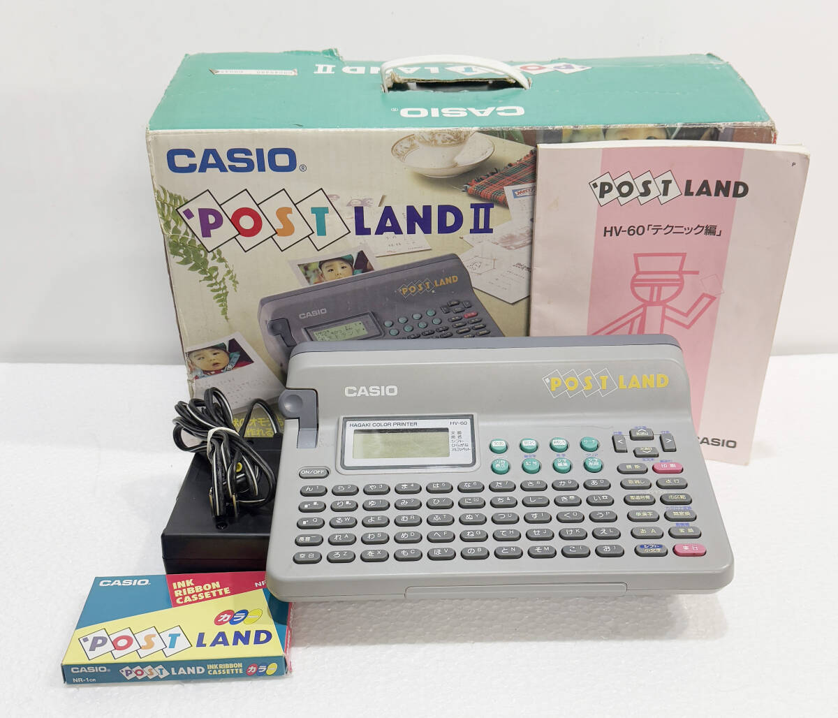 CASIO カシオ POST LANDⅡ ポストランド2 HV-60 ACケーブル 説明書 住所印刷 年賀状 ハガキプリンタ拍卖