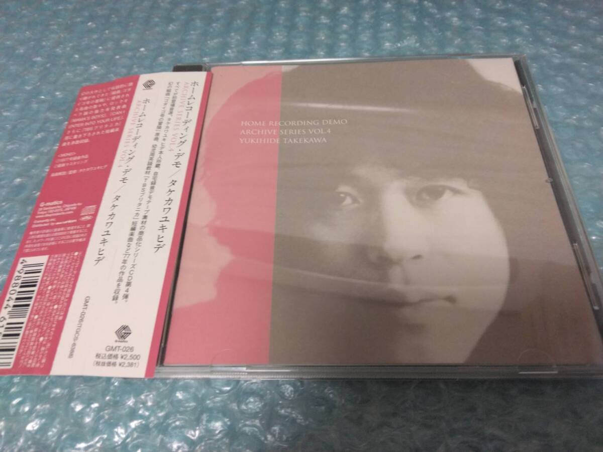 送料込即決 タケカワユキヒデCD「ホームレコーディング・デモ VOL.4/HOME RECORDING DEMO ARCHIVE SERIES」ゴダイゴ/GODIEGO/GMT-026/帯付拍卖