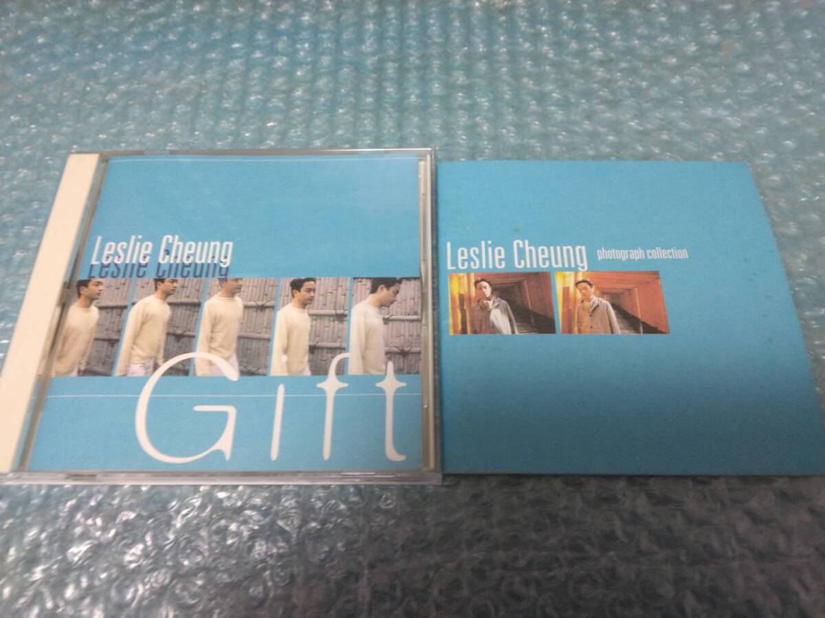 送料込即決 張國榮(レスリーチャン)CD「GIFT/ギフト」張国栄/LESLIE CHEUNG/RCCA-2001/日本正規盤中古拍卖