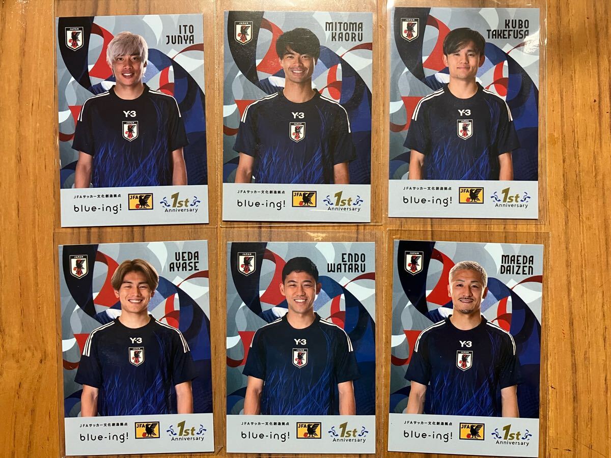blue-ing限定 1周年記念 配布カード 日本代表サッカーカード第2期コンプリート コンプ 三笘薫 伊東純也 上田綺世 遠藤航 久保建英 前田大然拍卖