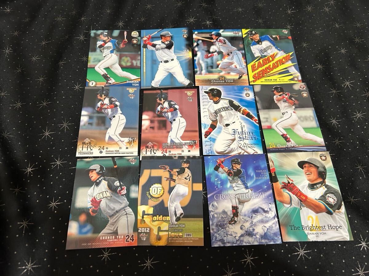 巨人 日本ハム 陽岱鋼 30枚セット 台湾拍卖