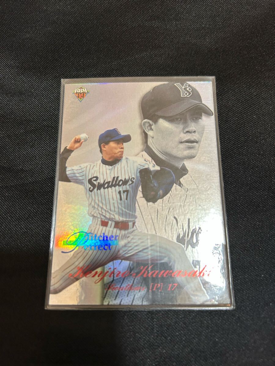 BBM99DH ピッチャーパーフェクト 川崎憲次郎 キラカード拍卖