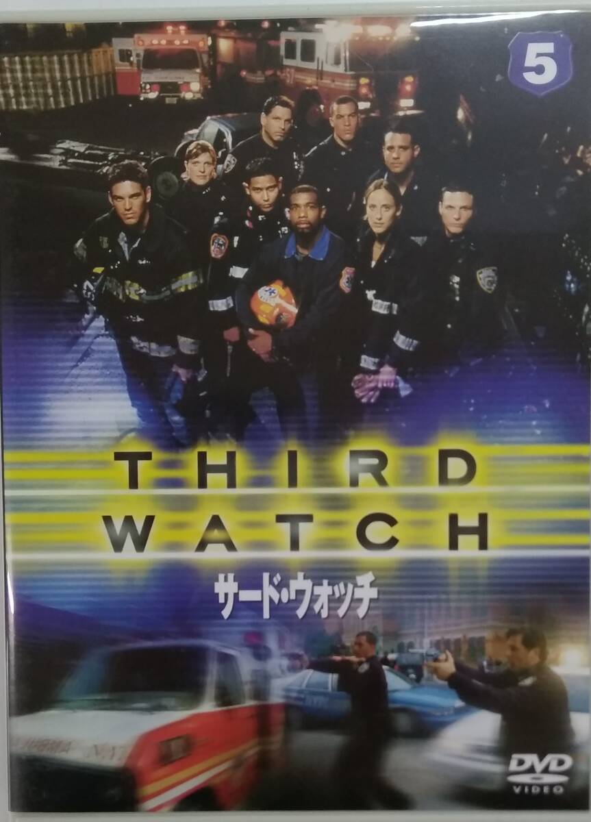 【☆TN-1755】 中古品 /一部視聴済 /THIRD WATCH DVD Disc 5巻 両面(S:H)拍卖