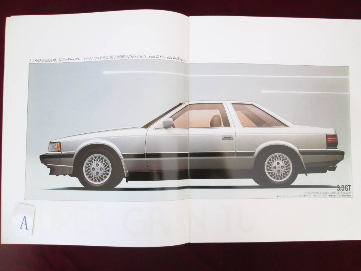 【AM‐127】旧車カタログ☆トヨタソアラ(TOYOTA SOARER)2冊&クラウンアスリート(CROWN ATHETE)2冊 合計4冊 拍卖