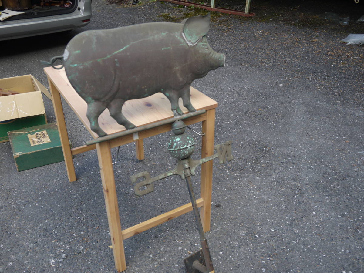 ★【HD31129】ヴィンテージ 風見鶏 (風見豚)アイアン 堂製 オブジェ レトロ 風車 インテリア 店舗什器拍卖