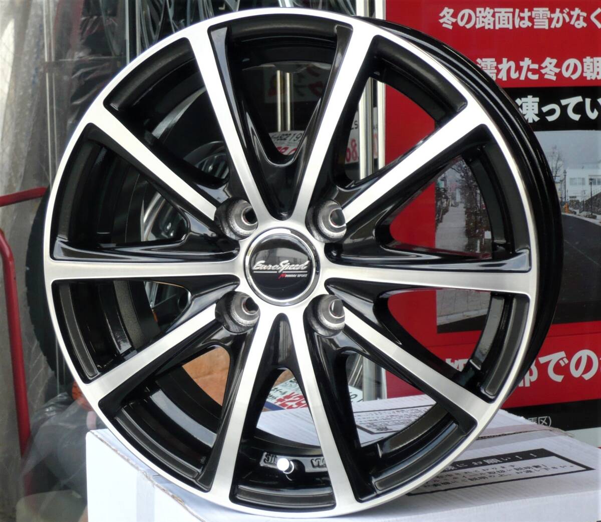 税込! K13/NK13系 マーチ用ホイール 「ユーロスピード V25」 新品1台分拍卖