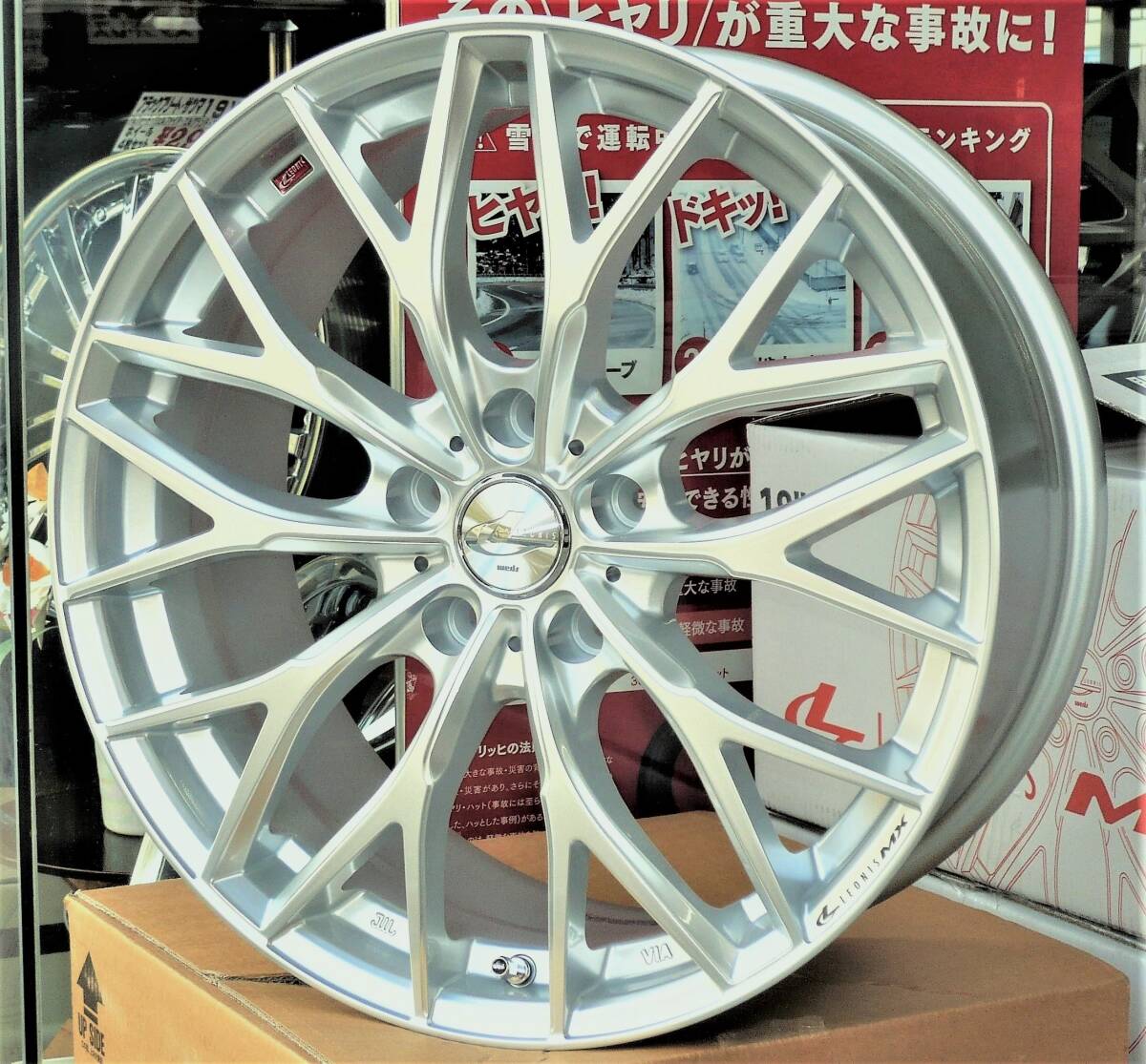 税込! NGX50/ZYX10系 C-HR用アルミホイール 「レオニスMX」 新品1台分拍卖