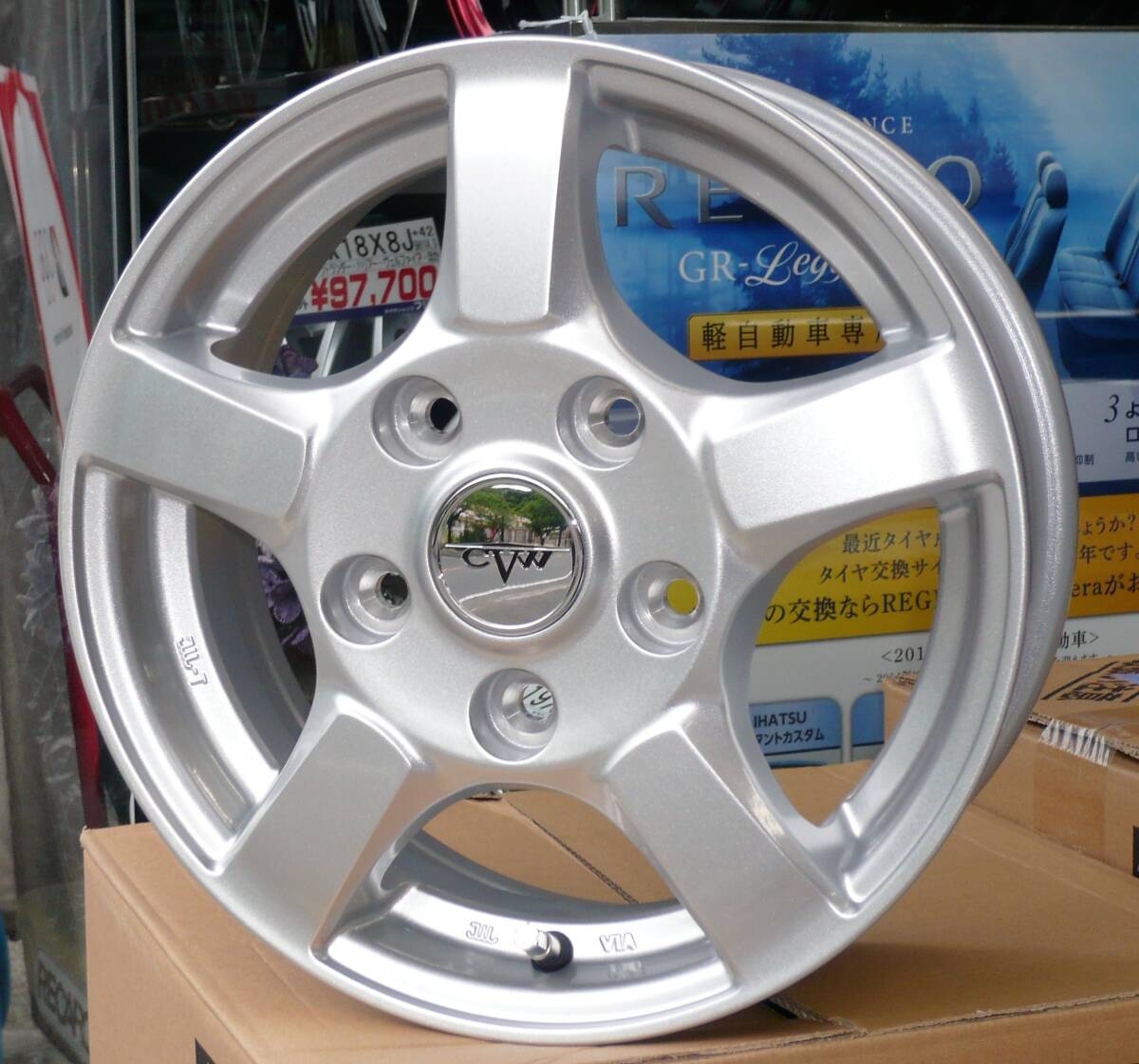 税込! S402U/S412U系 タウンエース トラック用ホイール 「CVW01」 新品1台分拍卖