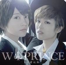 【中古】もう君以外… (通常盤) / W■PRINCE c6324【未開封CDS】拍卖