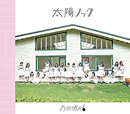 【中古】▽太陽ノック (通常盤) / 乃木坂46 cc13【未開封CDS】拍卖